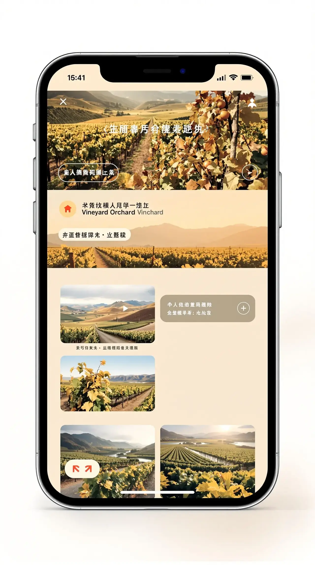 bt电影APP界面预览